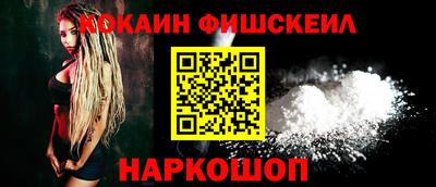 мефедрон Дубна