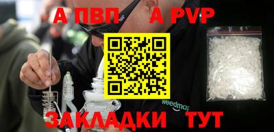 прущая мука Волжский