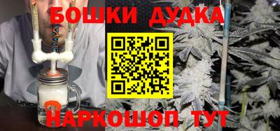 ешки Донецк