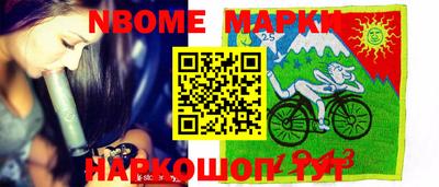 прущие крисы Волгодонск