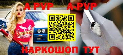 прущая мука Волжский
