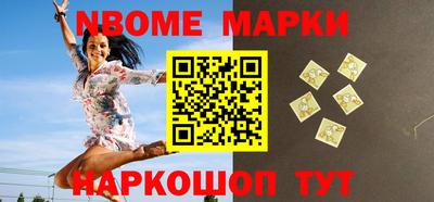 прущие крисы Волгодонск