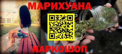 бутират Волжск