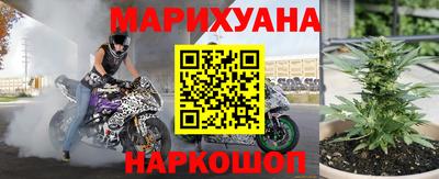 бутират Волжск