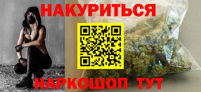 бутират Волжск