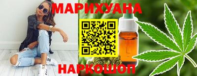 бутират Волжск