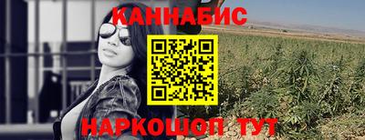бутират Волжск