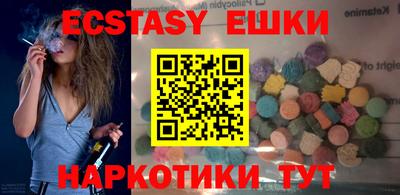 ешки Донецк