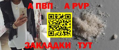 ешки Донецк