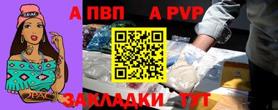 прущие крисы Волгодонск