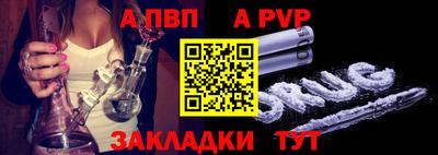 прущая мука Волжский