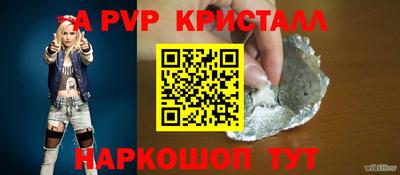 прущая мука Волжский
