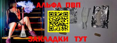 бутират Волжск