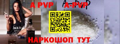 бутират Волжск