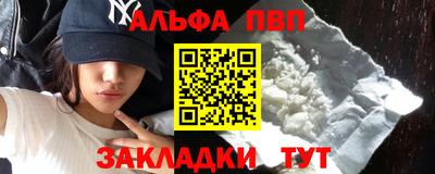бутират Волжск