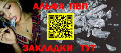 бутират Волжск