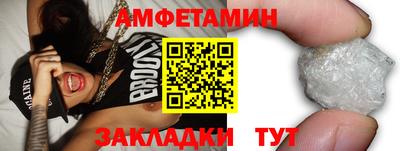 ешки Донецк