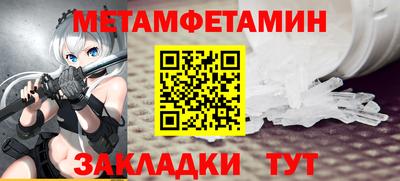 бутират Волжск