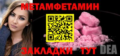 прущие крисы Волгодонск