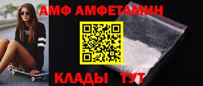 прущая мука Волжский