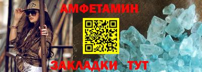 прущие крисы Волгодонск