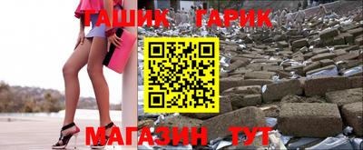 прущая мука Волжский