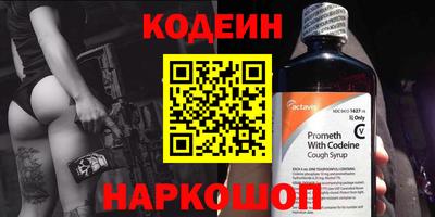 прущие крисы Волгодонск
