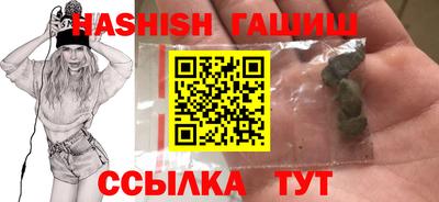 бутират Волжск