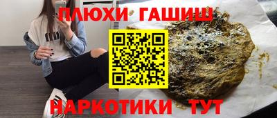 прущая мука Волжский