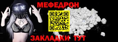 бутират Волжск