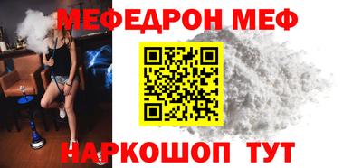 ешки Донецк