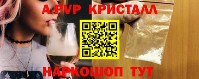 прущие крисы Волгодонск