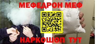 прущие крисы Волгодонск