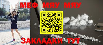 прущие крисы Волгодонск