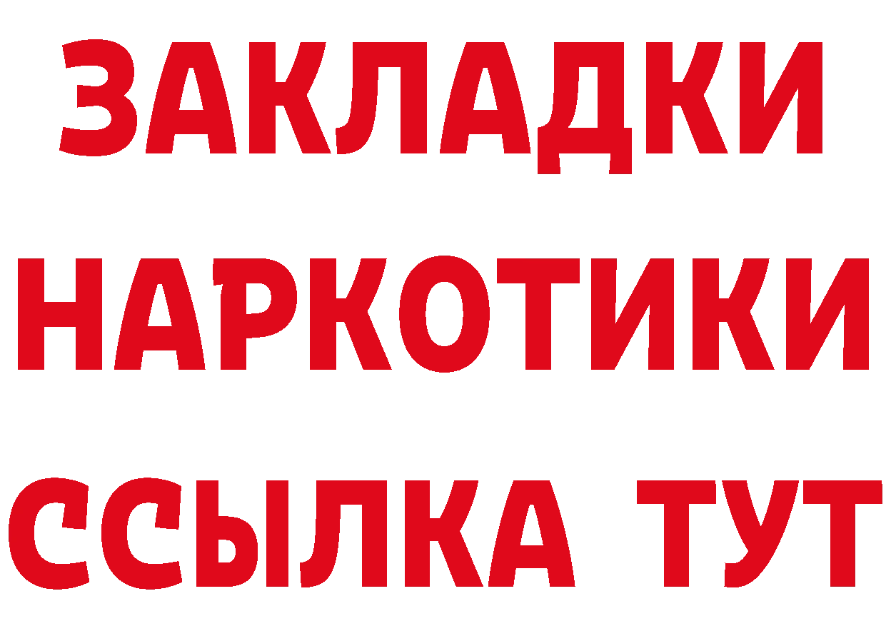 Продажа наркотиков  состав Еманжелинск