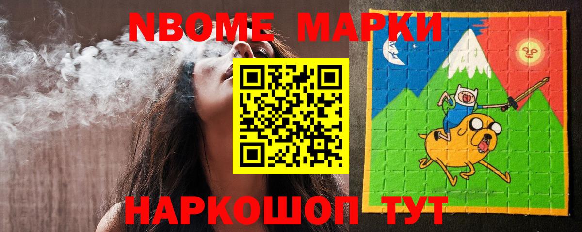 Еманжелинск  ЛСД экстази ecstasy  Вход с VPN  ЛСД экстази ecstasy 