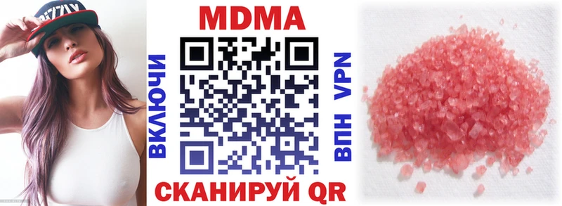 МДМА crystal  Еманжелинск 