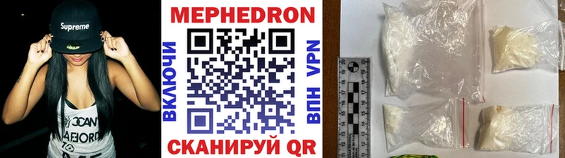 хочу наркоту  Еманжелинск  blacksprut онион  Меф VHQ 