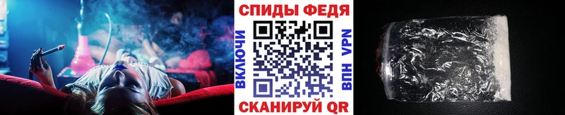 МЕТАМФЕТАМИН Декстрометамфетамин 99.9%  mega как войти  Еманжелинск 