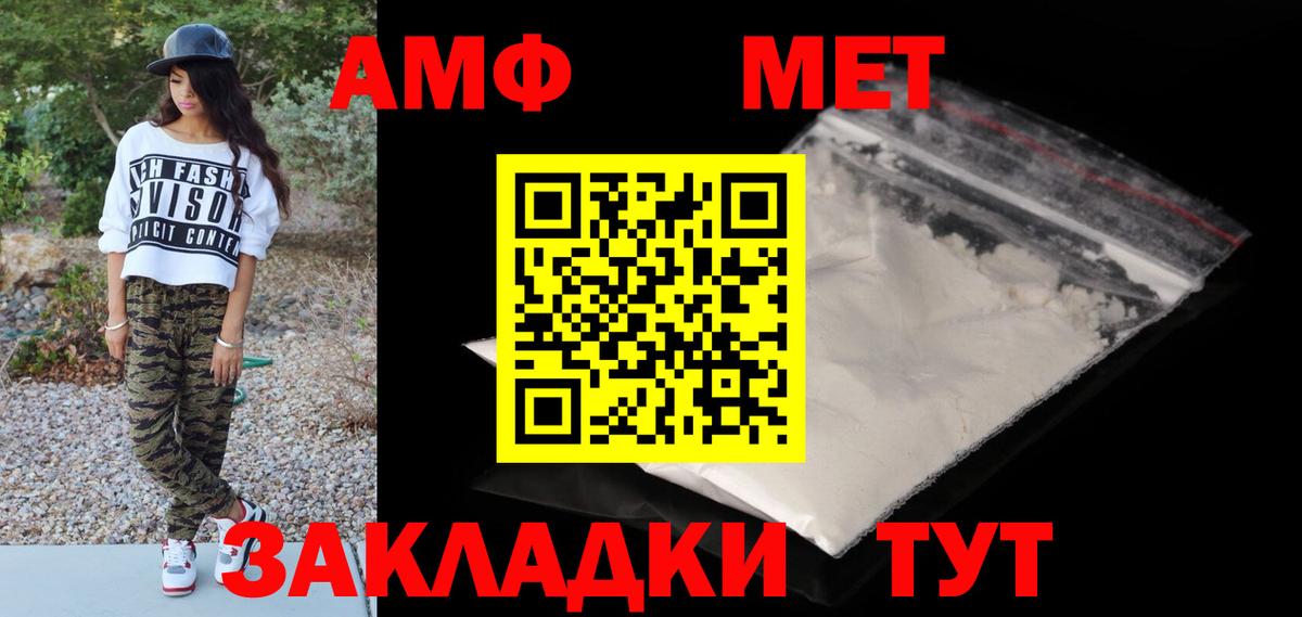 Первитин Декстрометамфетамин 99.9% Еманжелинск