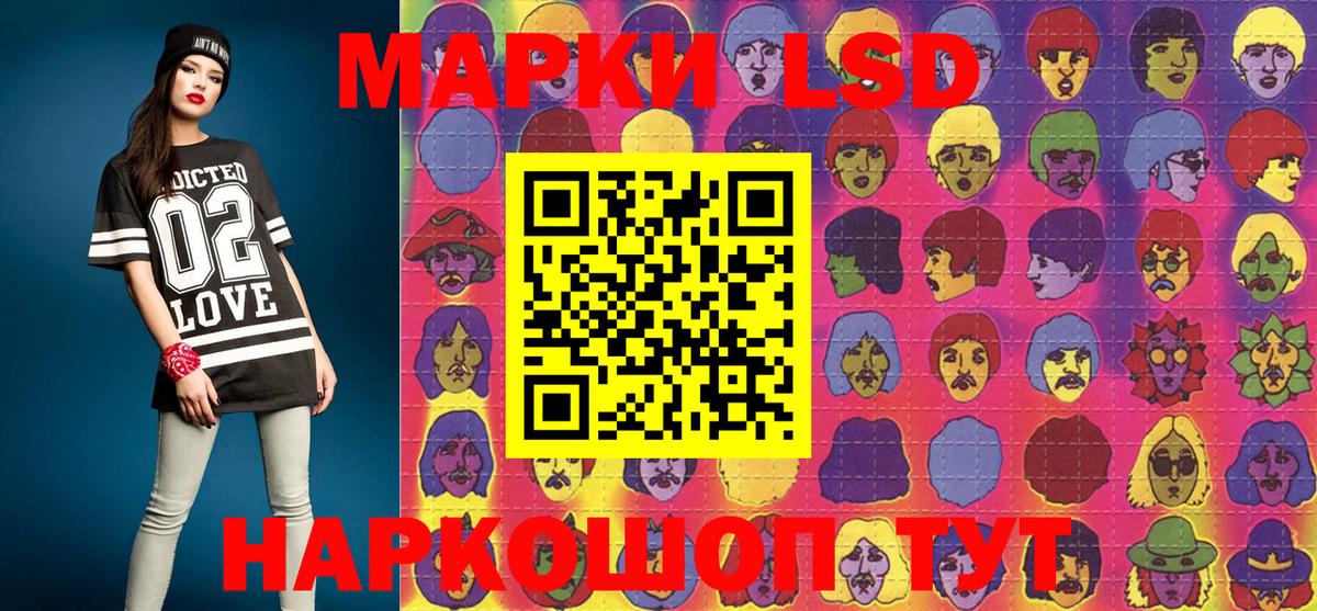 Марки NBOMe 1500мкг Еманжелинск