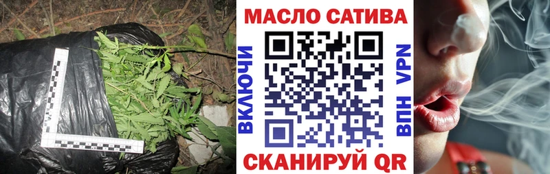ТГК Wax  как найти закладки  Еманжелинск 
