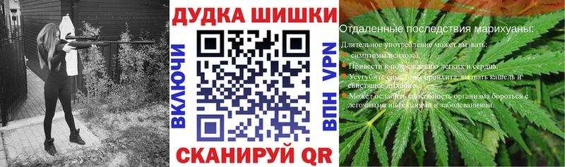 ссылка на мегу онион  Еманжелинск  Канабис марихуана 