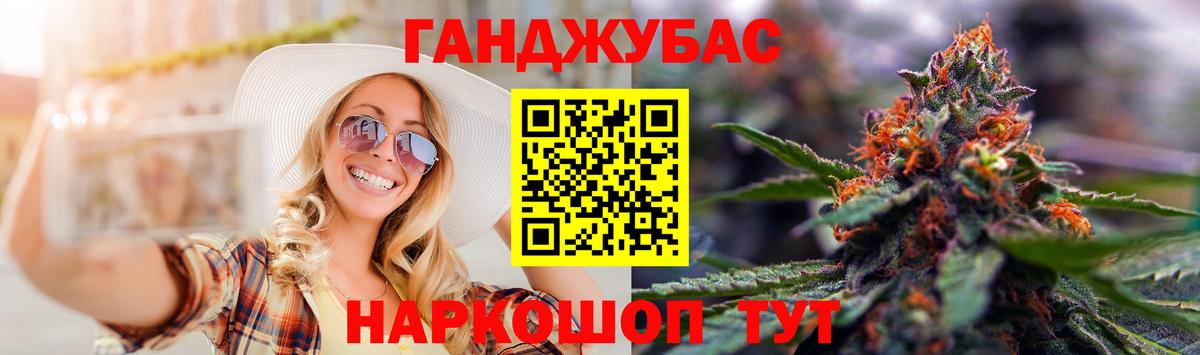 Бошки Шишки LSD WEED  Бошки Шишки THC 21%  Шишки марихуана OG Kush  Еманжелинск  Бошки марихуана THC 21% 