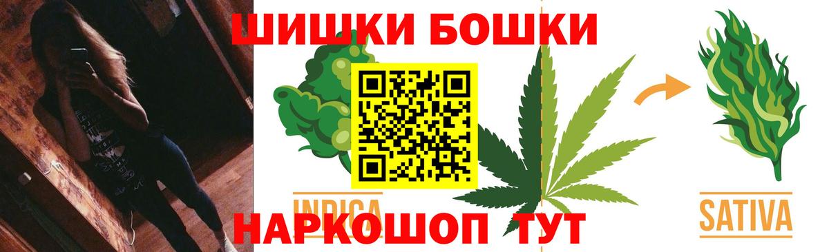 Шишки марихуана планчик  Канабис Ganja  Вход с VPN  Конопля марихуана  Еманжелинск 